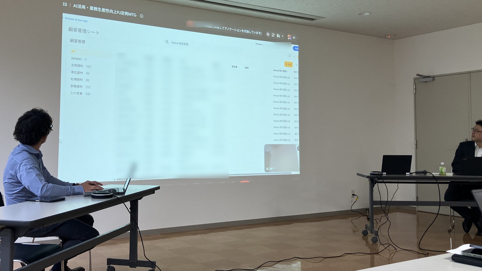 成果発表会の様子